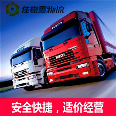 惠州到濰坊貨運(yùn)公司