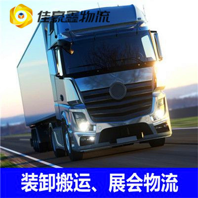 東莞到澳門貨運公司-東莞到澳門拉貨價錢-做貨運生意的我們號碼