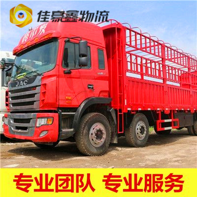 珠海到呂梁貨運(yùn)公司-拉貨價(jià)錢-珠海到呂梁貨運(yùn)公司