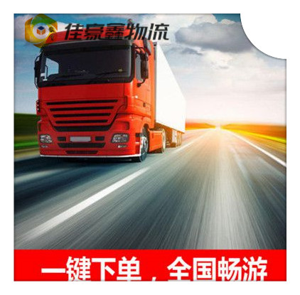 珠海到甘孜貨運公司-拉貨價錢-珠海到甘孜貨運公司