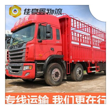 汕頭到定西物流公司-汕頭到定西貨運公司-運費價錢