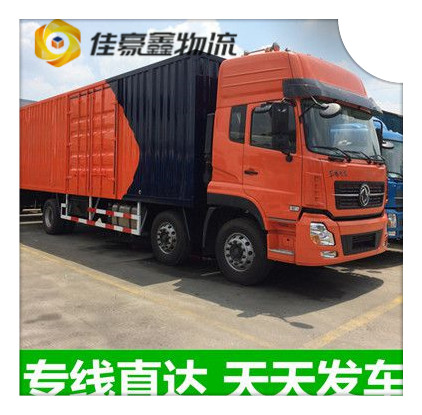 深圳到宣城貨運公司-深圳到宣城拉貨定線