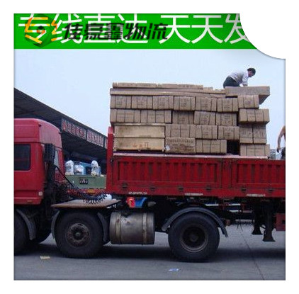 深圳到沅江貨運公司