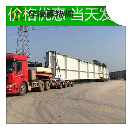 潮州到鶴崗貨運公司-潮州到鶴崗拉貨價錢-物流公司號碼