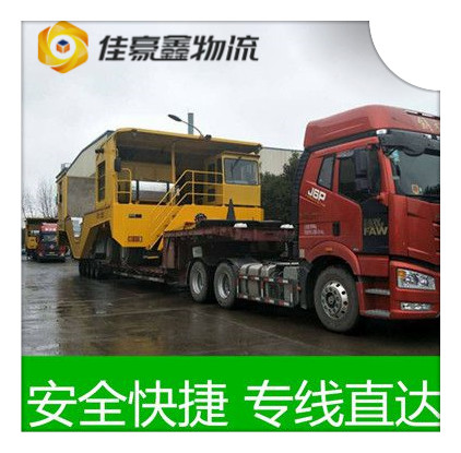 江門到陸豐貨運公司-拉貨價錢-江門到陸豐市貨運公司