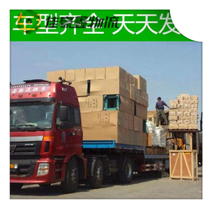 汕頭到甘孜貨運公司-汕頭到甘孜拉貨價錢-物流公司號碼