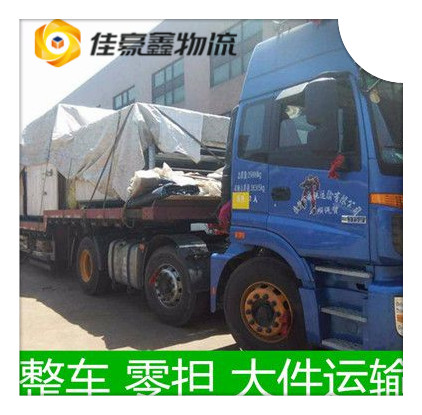 深圳到上海汽車托運