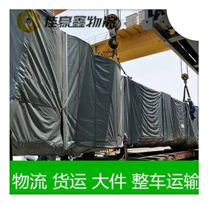 河源到巴音郭楞貨運公司-河源到巴音郭楞承運商