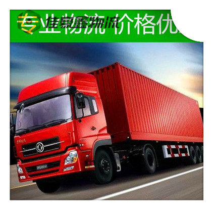 惠州到馬鞍山物流公司-惠州到馬鞍山貨運公司-運費價錢