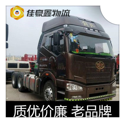 惠州到井岡山貨運公司-惠州到井岡山貨運公司-惠州到井岡山拉貨價錢