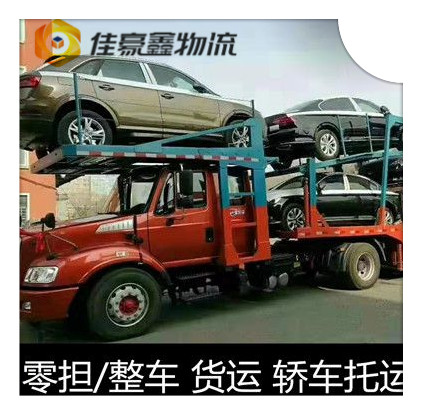 深圳到濱州物流公司-深圳到濱州貨運公司-運費價錢