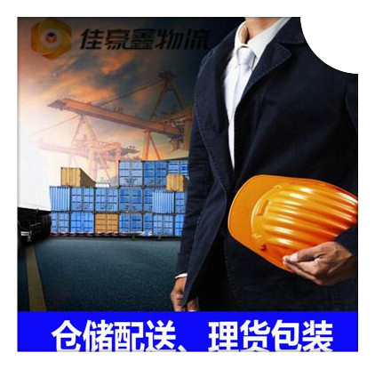 清遠到鄭州貨運公司