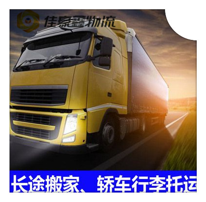 惠州到廣州貨運公司-惠州到廣州大件工業零件保價承運，破損全賠。