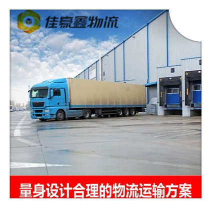 東莞到宜昌貨運公司-拉貨價錢-東莞到宜昌貨運公司