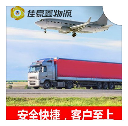 惠州到呼圖壁物流公司-惠州到呼圖壁貨運-惠州到呼圖壁拉貨大件無憂。