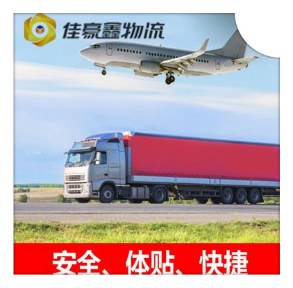 中山到巴彥淖爾貨運公司