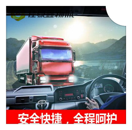 清遠到銅川貨運公司-拉貨價錢-清遠到銅川貨運公司