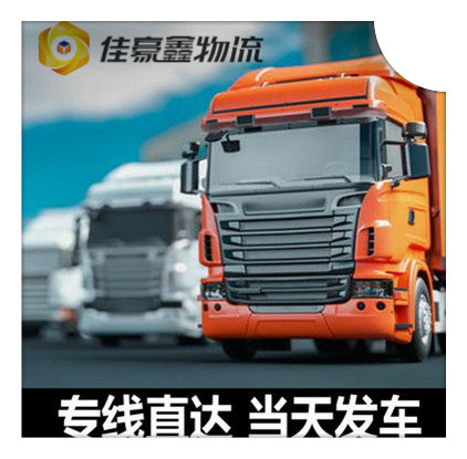 惠州到霍林郭勒貨運公司-惠州到霍林郭勒貨運公司-惠州到霍林郭勒物流公司