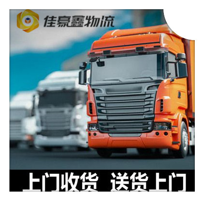 清遠到安順貨運公司-清遠到安順貨運公司-清遠到安順拉貨定線