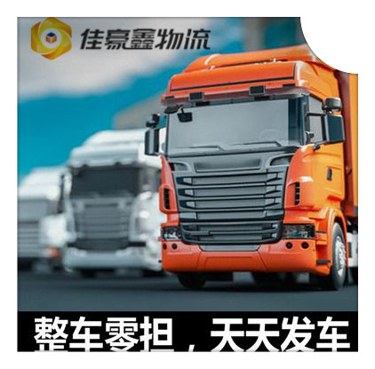 深圳到玉林運(yùn)輸費(fèi)用 / 運(yùn)價-深圳到玉林貨運(yùn)交運(yùn)價錢