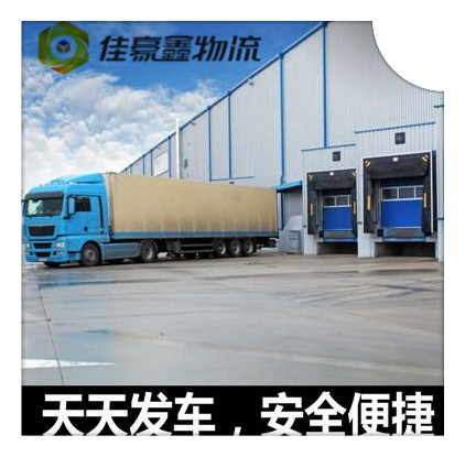 博羅到湖州貨運(yùn)公司