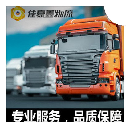 惠州到惠州貨運(yùn)價(jià)格-惠州到惠州物流價(jià)格-運(yùn)費(fèi)價(jià)錢