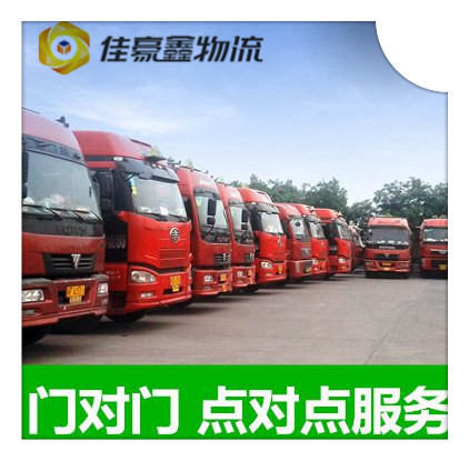 惠州到察右后旗貨運服務價格