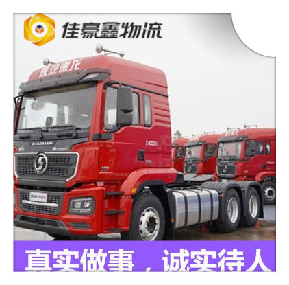 陽江到南陽物流貨運直達專線-陽江到南陽貨運公司-運費價錢