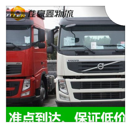 肇慶到武漢貨運公司-拉貨價錢-肇慶到武漢貨運公司