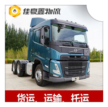 東莞到德州貨運公司