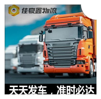 珠海到信陽貨運公司-珠海到信陽承運商