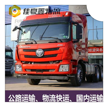 深圳拉貨部號碼查詢