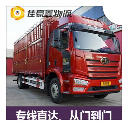 云浮到清遠貨運公司-云浮到清遠貨運公司-云浮到清遠拉貨定線