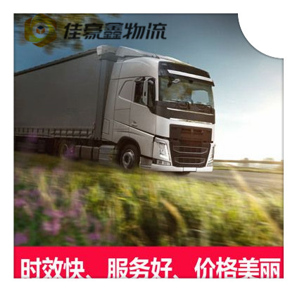 深圳到萍鄉(xiāng)物流整車直達