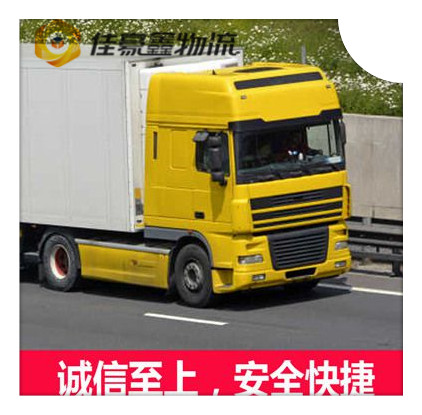 東莞到滄州貨運公司-拉貨價錢-東莞到滄州貨運公司