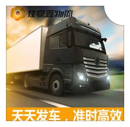 韶關(guān)到萊西貨運(yùn)公司-韶關(guān)到萊西貨運(yùn)公司-韶關(guān)到萊西拉貨價錢