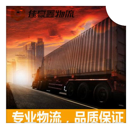 云浮到銅仁貨運(yùn)公司-拉貨價(jià)錢(qián)-云浮到銅仁貨運(yùn)公司