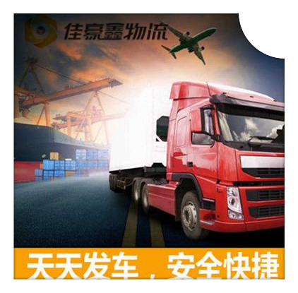 深圳到玉溪貨運(yùn)公司