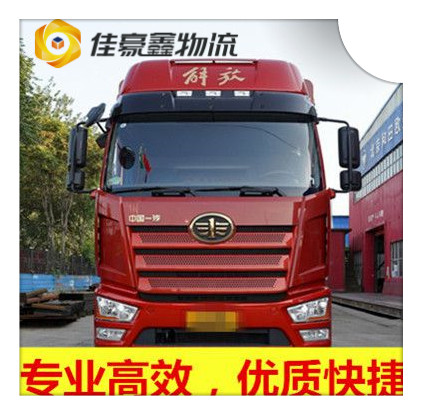 中山到宜春貨運公司-中山到宜春拉貨價錢-物流公司號碼