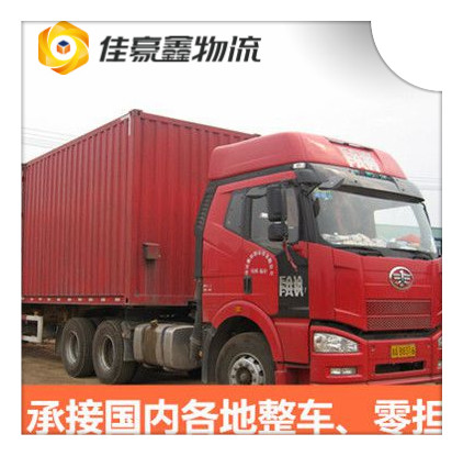 東莞到德州物流貨運直達專線