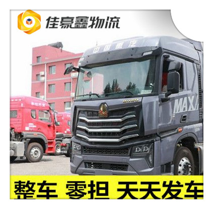 惠州到臨夏貨運服務價格-惠州到臨夏跨省遷移一站式貨運伺候