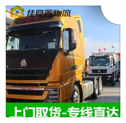 東莞到昆明貨運(yùn)公司-東莞到昆明承運(yùn)商