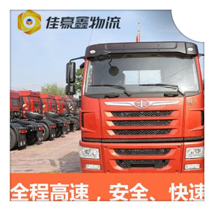 廣州到邯鄲貨運公司-拉貨價錢-廣州到邯鄲貨運公司