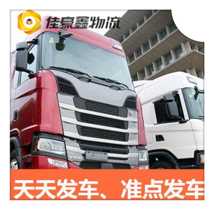 廣州到臺中北屯區(qū)物流公司-廣州到臺中北屯區(qū)貨運公司-運費價錢