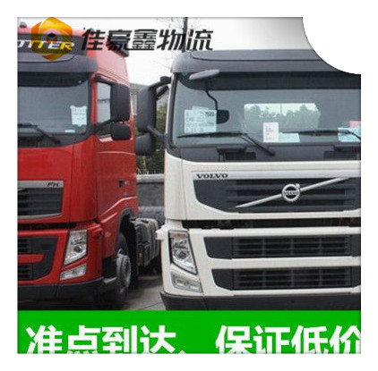 肇慶到臺南東區貨運公司-拉貨價錢-肇慶到臺南東區貨運公司