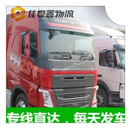 湛江到湛江貨運公司-拉貨價錢-湛江到湛江貨運公司