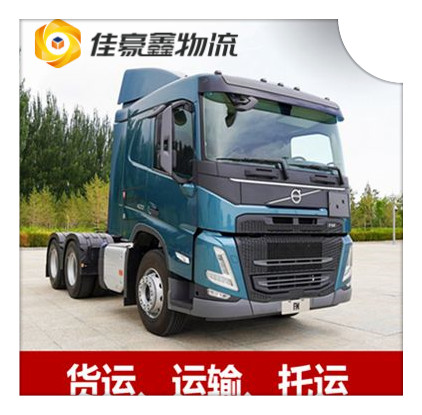 深圳到沈陽(yáng)貨運(yùn)公司