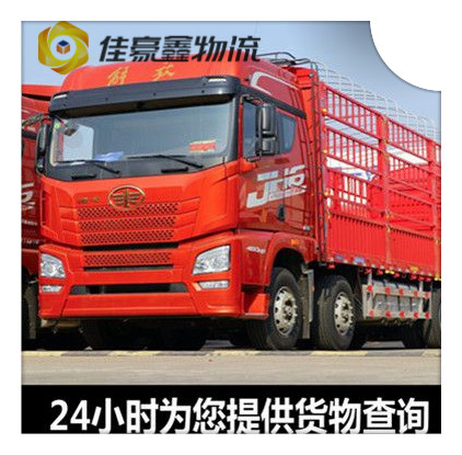 湛江到安慶貨運(yùn)公司-拉貨價(jià)錢-湛江到安慶貨運(yùn)公司