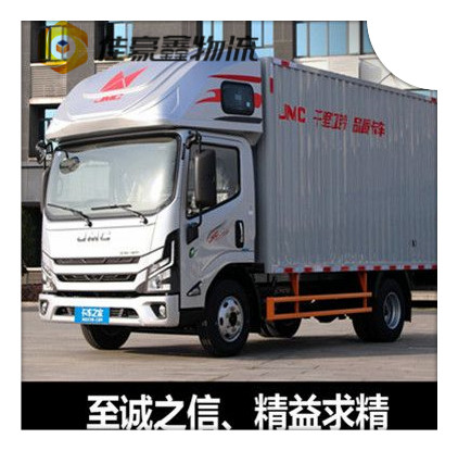 英德到寧海貨運公司