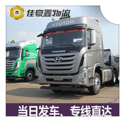 清遠(yuǎn)到牙克石市物流貨運直達(dá)專線-清遠(yuǎn)到牙克石貨運公司-運費價錢